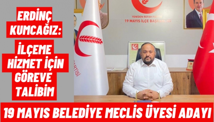 Erdinç Kumcağız: İlçeme hizmet için göreve talibim